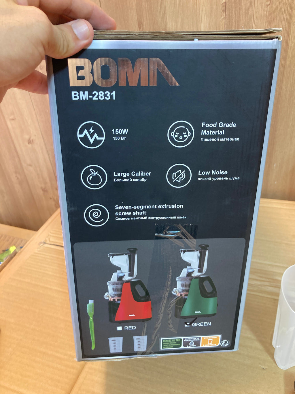 BOMA Germany 150W Slow Juicer/Extractor BM-2831